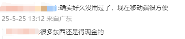 今日外汇行情新动态，理财者反应热烈激荡