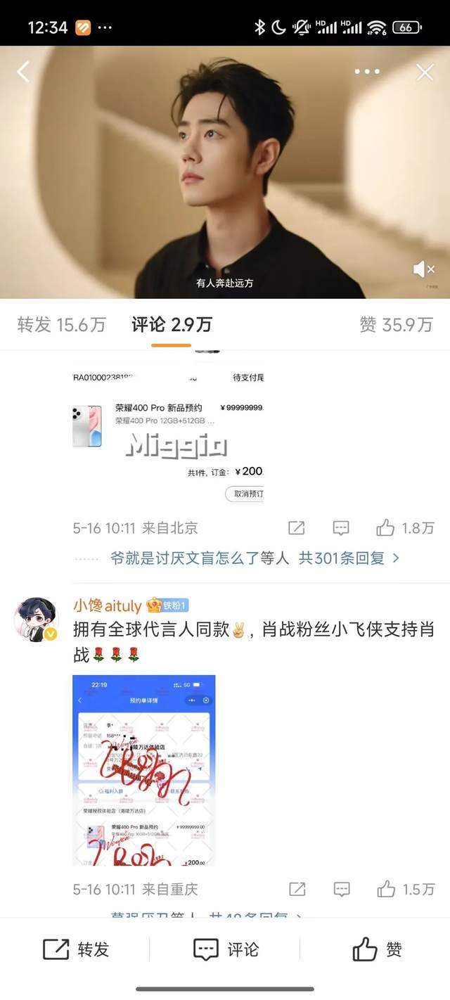 数字技术“抢救”北方民族文化“活字典”