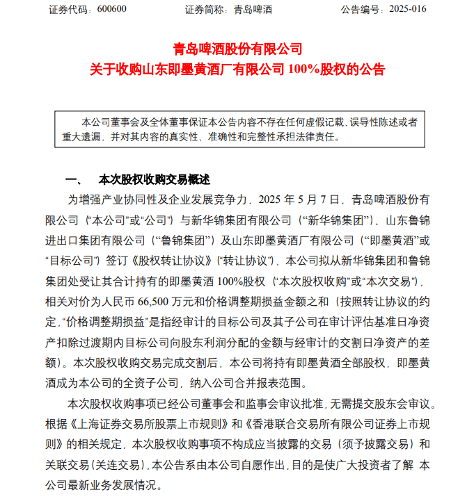 世界财政论坛发布2025年十大新兴技术