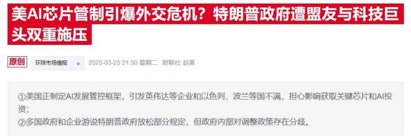 xm外汇官网网址是多少警惕人工智慧“说谎”风险